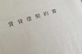 更新業務